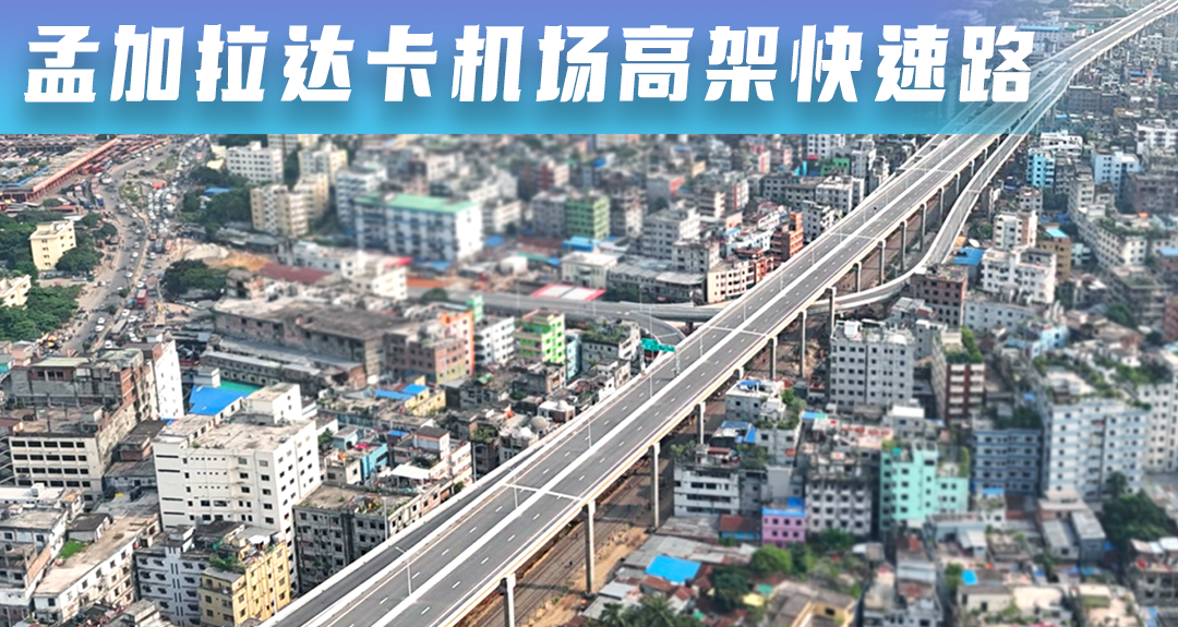 “一带一路”国际智库合作委员会全体大会举行