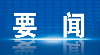 中国—阿拉伯国家公共卫生科技合作中心启动建设